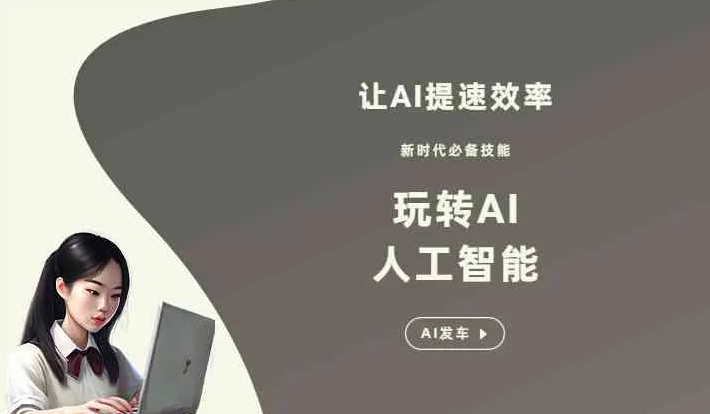 兴和县GEO优化完整科普：原理、价值与核心适配场景